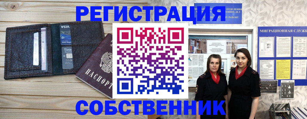 форма 3 в Кашире